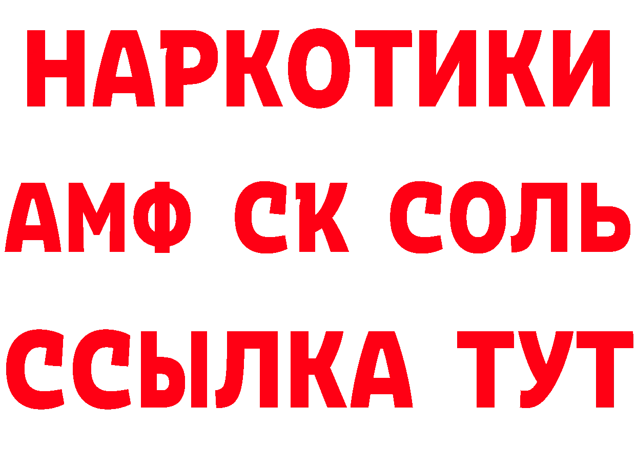 Альфа ПВП мука ТОР площадка ОМГ ОМГ Курск